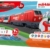 Märklin My World 29348 - Startpackung Glacier Express, akkubetrieben, mit USB Ladekabel und Magnetkupplungen, H0 - 1
