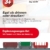 Märklin My World – 44100 - Ergänzungswagen-Set Güterzug – Modellbahn Zubehör – Spur H0 - 2