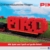 Piko H0 58405 H0 Klemmbausteine-Wagen - 6