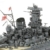 TAMIYA 78025 – WWII Yamato Das japanische Schlachtschiff
